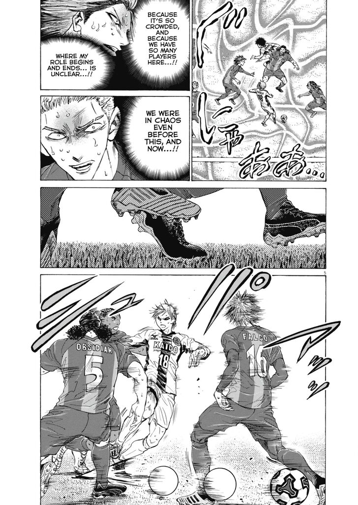 Ao Ashi, Chapter 397 image 06